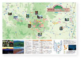 kurikoma-drive-map